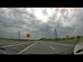 Autostrada Bucuresti Pitesti E81