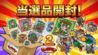 【開封】ブランケット＆コースター当たりました！！【 ビックリマン 】【 ビックリマン・ワンダーコレクション 】【ワンコレ】