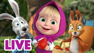 🔴 ПРЯМОЙ ЭФИР! LIVE Маша и Медведь 👱‍♀️🐻 Вспоминаем старые серии 💭🥹❤️‍🔥