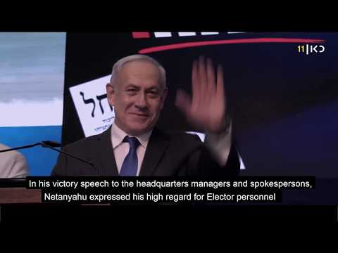 Elector - Election Management Video