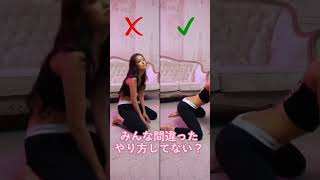 何の正解不正解か分かります？