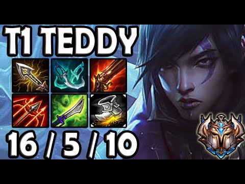 T1 Teddy APHELIOS vs ASHE [ ADC ] Ranked Korea Season 2020