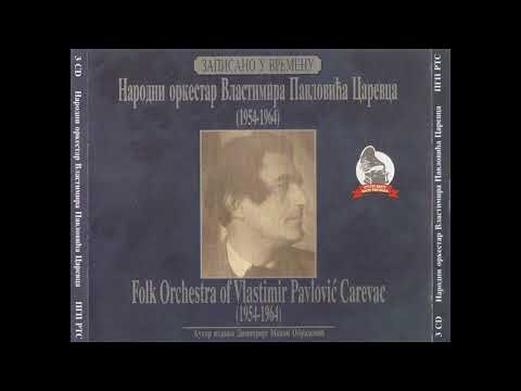Narodni orkestar Vlastimira Pavlovića Carevca - Svilen konac | [Official Music Audio]