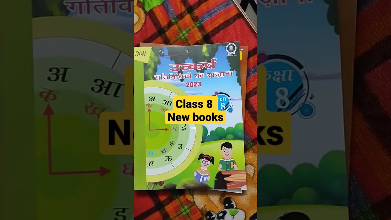 class 8 new books 2023 2024 (scert/cbse/doe) / delhi school books set