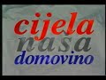 HRT 1 6 Kolovoza 1995 Pregled Programa