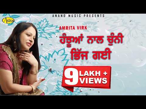 Hanjuan Naal Chuni Bheej Gai — watch video