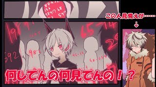 ナナシくん一人でも頑張れるもん！！1bitHeart【part13】『ミツ※女性実況※』
