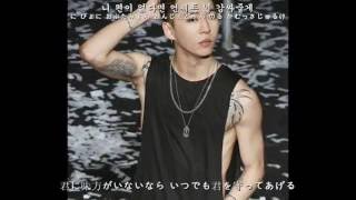 【日本語字幕】 BAP -  WITH YOU - LOE - カナルビ