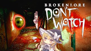【ゆっくり実況】その目を絶対に見てはいけない【ホラーゲーム】【BrokenLore: DON'T WATCH】