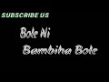 Bambiha Bole Whatsapp Status Bambiha Bole Sidhu Moosewala Amrit Maan Bambiha Bole Status