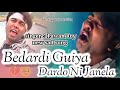PAWAN ROY BEDARDI GUIYA DARDO NI JANELA SAD NAGPURI BEWFA SONG