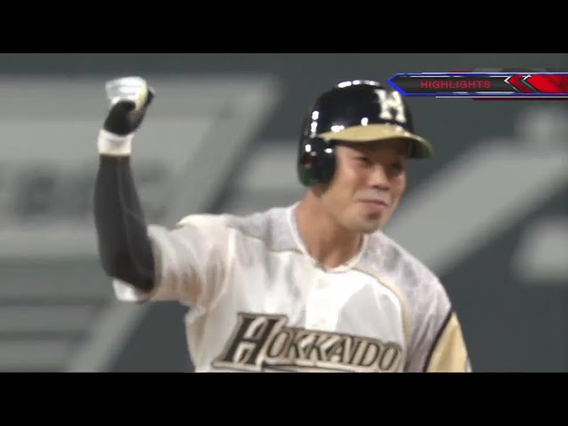 8/7 ファイターズ対ライオンズ ハイライト