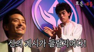 [주식회사 스페셜액터스] 메인 예고편