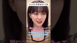 ずっと見つめていられる?? #hkt48 #田中美久 #tiktok