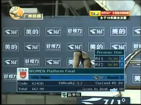 2008 China National Diving Competition-Hu Yadan