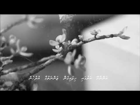 Ahnaashey athuga hifaigen jannathuga