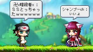【実況】いかにもサービスが終了しそうで終了しないオンゲを【恋人編】