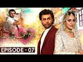 Prem Gali Episode 7 (English Subtitles) Farhan Saeed | Sohai Ali Abro | ARY Digital
