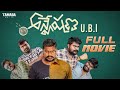Anveshana Full Movie Wirally Originals Wirally Comeddy Funny