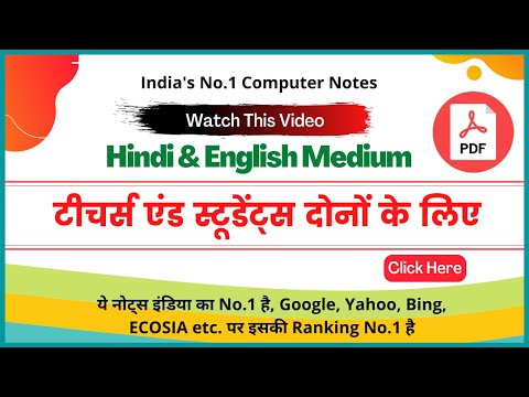 MS PUblisher For teacher