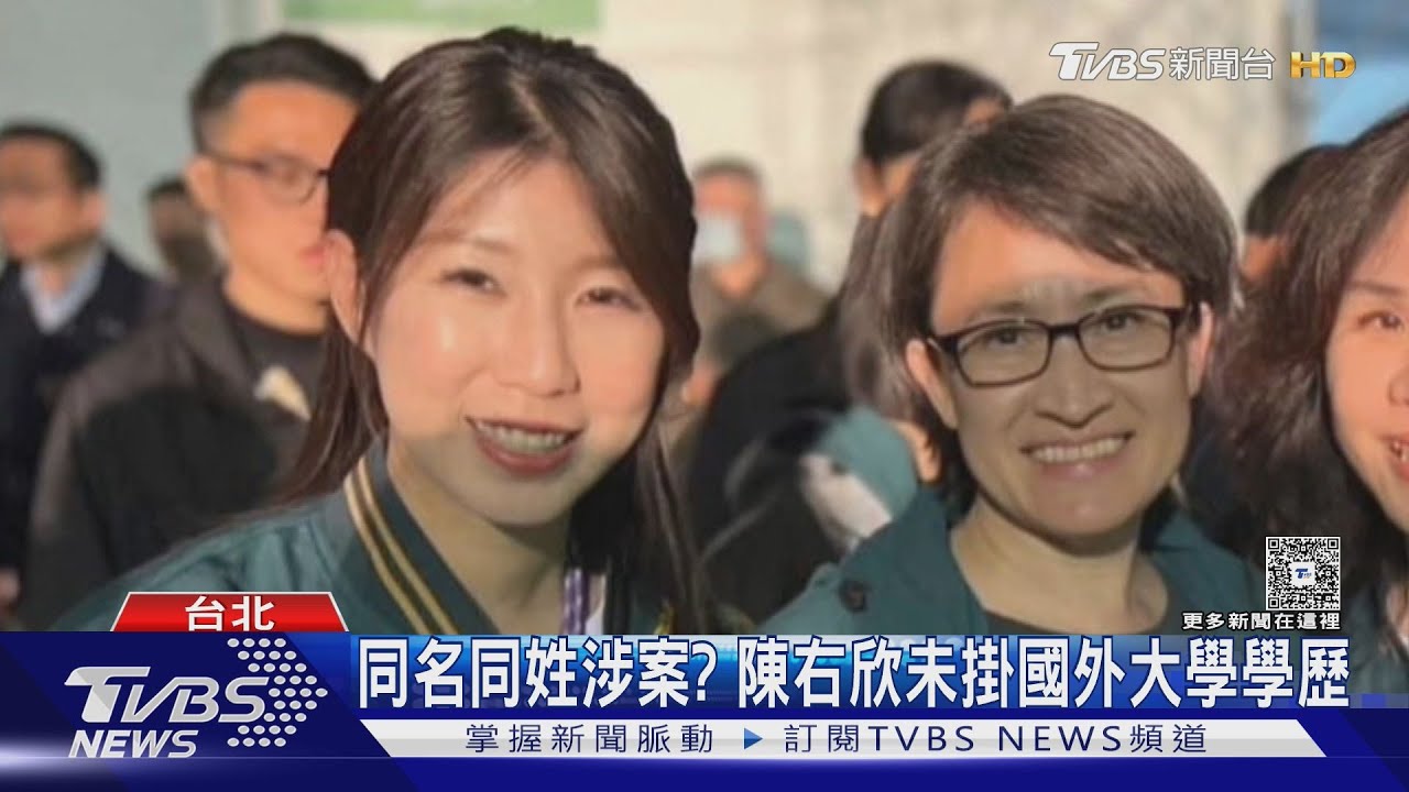 花30萬拿學位?台肥新總座被爆買假學歷