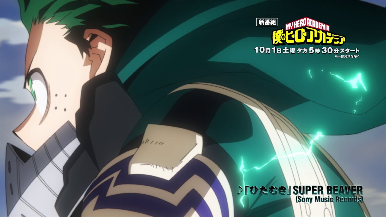 My Hero Academia Season 5 OVAs Stream on Crunchyroll August 1