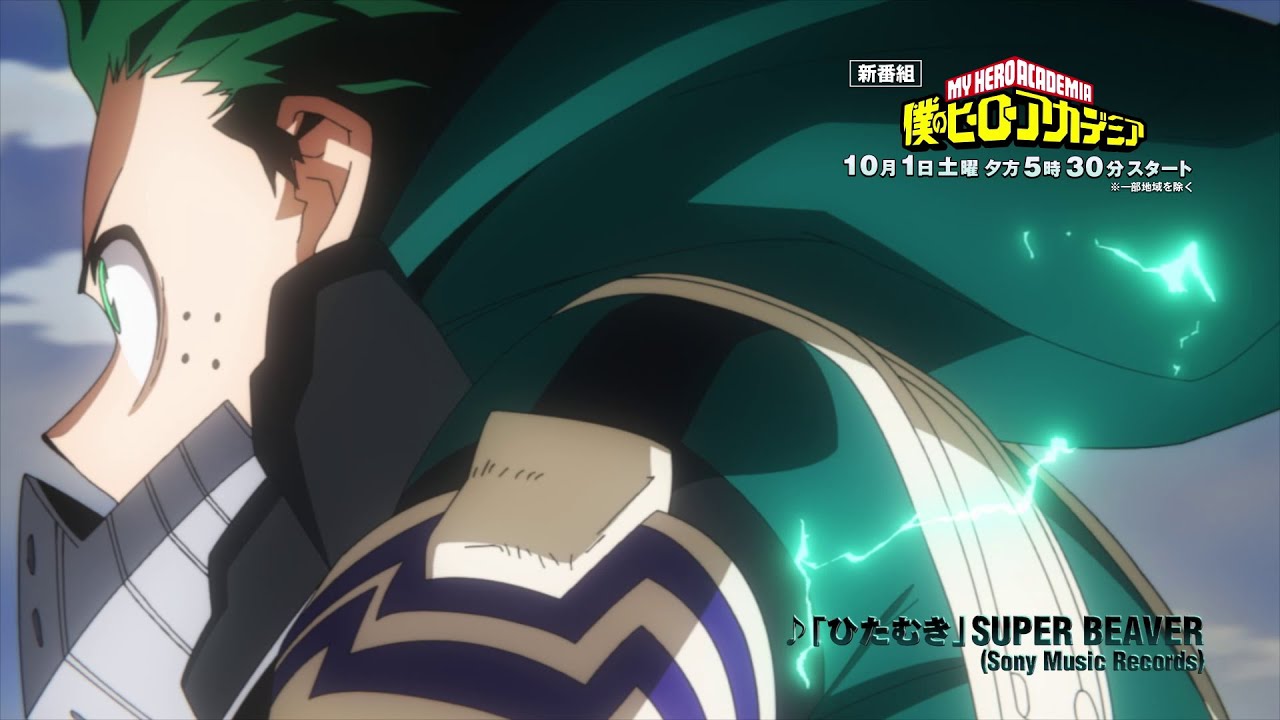 My Hero Academia Season 5 OVA Dubs streaming on August 1