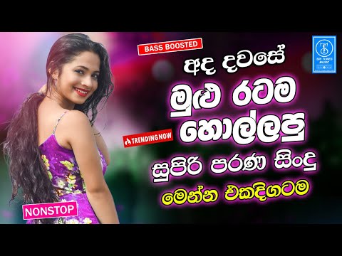 Sri Tunes and 4 more