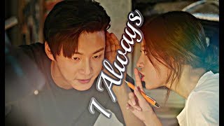 Ddabong x Wooseung (최고의 한방/The Best Hit) Changmo- I Always