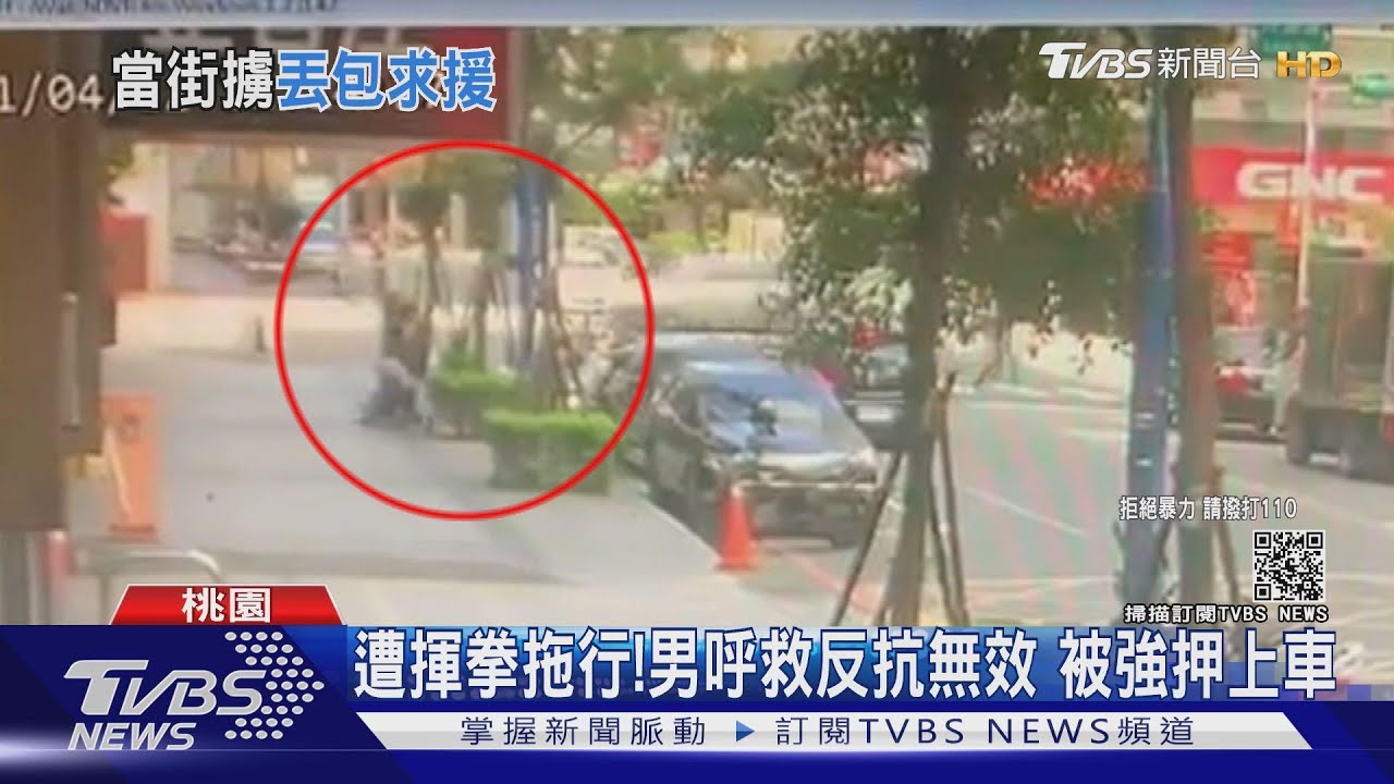 債務糾紛?男遭當街擄走 丟包農田頭部傷