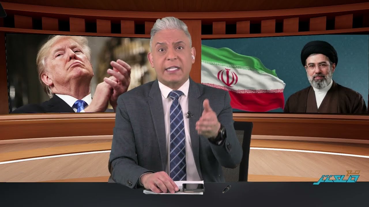 من“دمرنا إيران”لـ”عايزين تعويضات”..ترامب المهزوز!!7ساعات في غرفة مغلقة..ما?