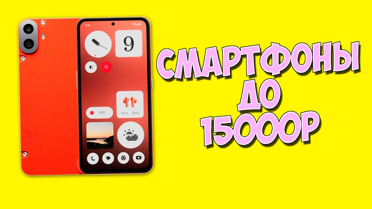 ТОП 5 ТЕЛЕФОНОВ ИЗ КИТАЯ ДО 15000 РУБЛЕЙ!