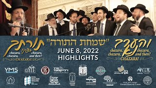 הבהרה: טוראשה בפינו - פרויקט של Vhaarev Na - 8 ביוני 2022