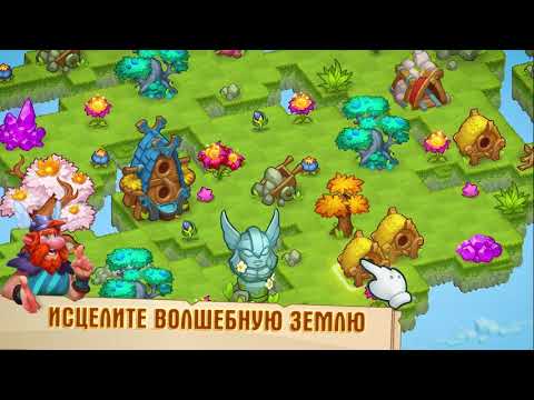Видео Merge World Above: Драконы #1