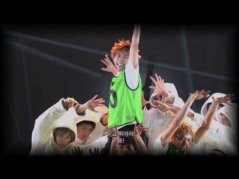 [하이퍼 프로젝션 연극 하이큐!!] 메인 예고편