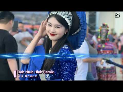 DAB NTUB HLUB REMIX Cực cuốn 2024 - Nkauj hmoob Dj Zoo Noog Tshaj