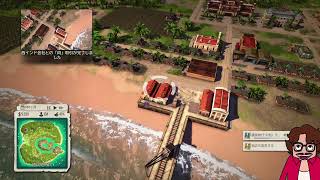 test 配信 tropico5