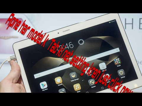 how to huawei mediapad t1 7.0 3G net setting