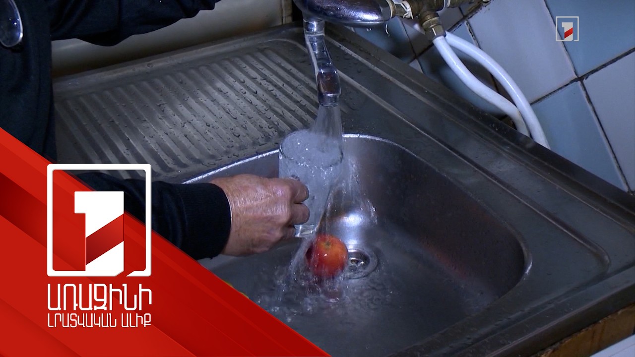 Հոսպիտալացվածները դուրս են գրվել. Բյուրեղավանի խմելու ջրում շեղումներ արդեն չկան