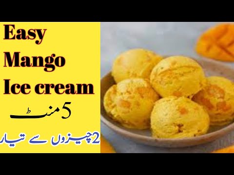 Mango lce Cream Recipe | Only 2Ingredients l lce Cream Recipe|ice cream|mango|nasim food secrets