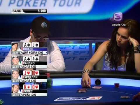 EPT 9 Monte-Carlo E2 с русскими комментами