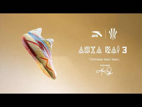 KAI 3.0, and the ANTA KAI 3 “Chinese New Year” 🤞🏾