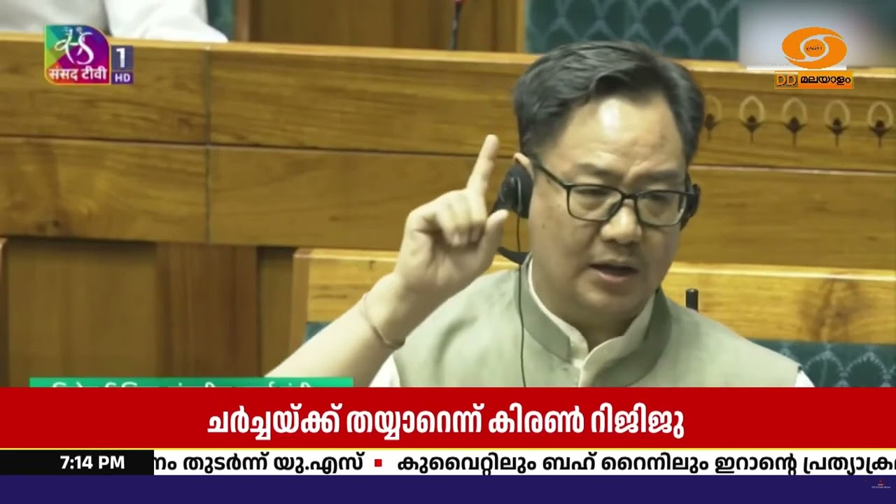 നീറ്റ് വിഷയത്തിൽ ചർച്ചയ്ക്ക് സർക്കാർ തയ്യാർ; പ്രതി?