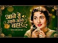 Aane Se Uske Aaye Bahaar Superhit 90s Romantic Song Old Hindi Songs Evergreen Love Song HD