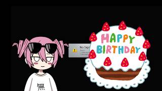 【誕生日】26歳になりマスタ！！明日ポケパークで早起きなのでケーキ食ったら終わる【来週から本気出す】