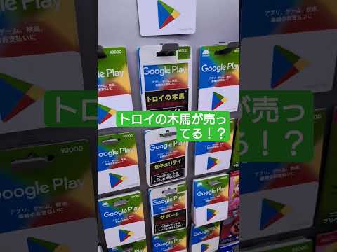 ドイツで出回っている謎の新たな脅迫型トロイの木馬