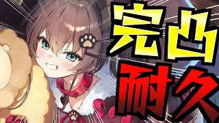 【#ホロドリ 】自分完凸するまで終われないガチャ🎃【ホロライブ/夏色まつり】