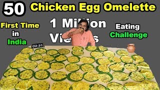 Download lagu Indian Record!!! 50 Country Chicken Egg Omelette Eating Challenge | Saapattu Raman | mp3