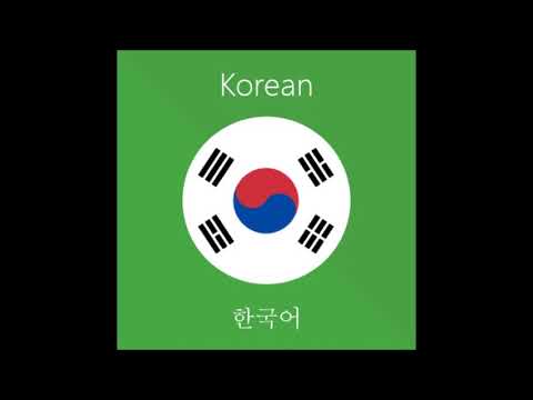 Korean - 네모의 꿈 (Nemoui Kkum) / Square's Dream