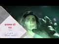 Qayamat Ki Raat Horror Movie